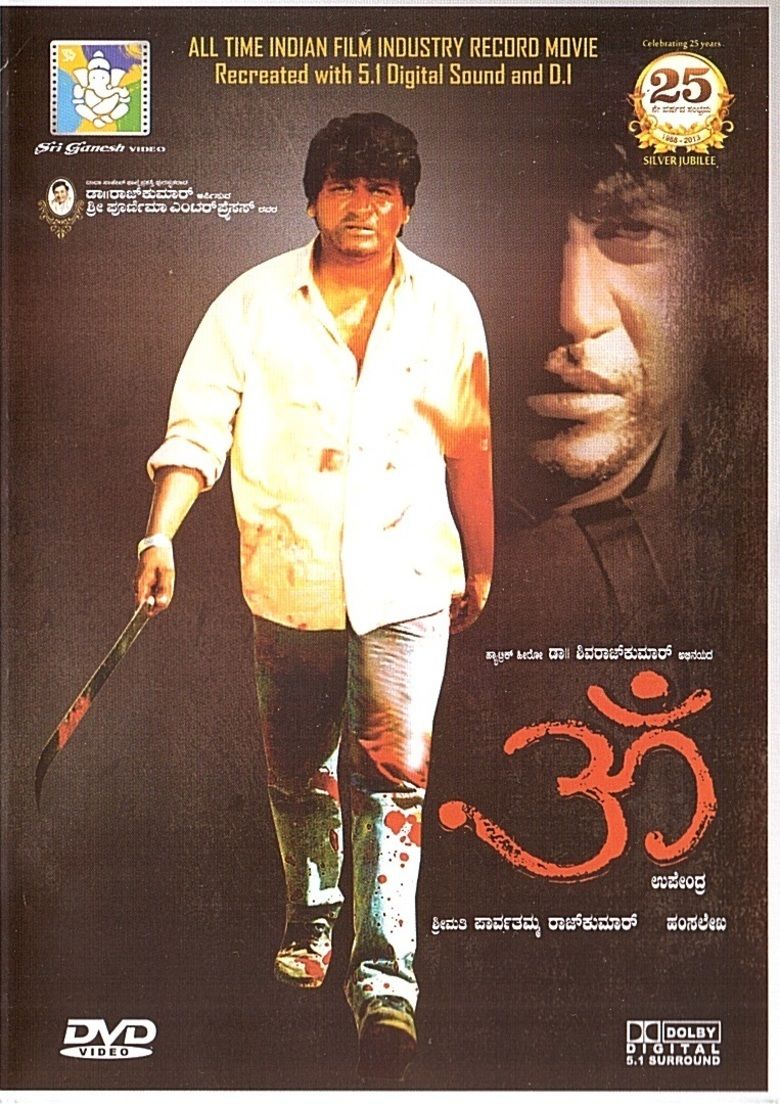Om (Kannada film) movie poster
