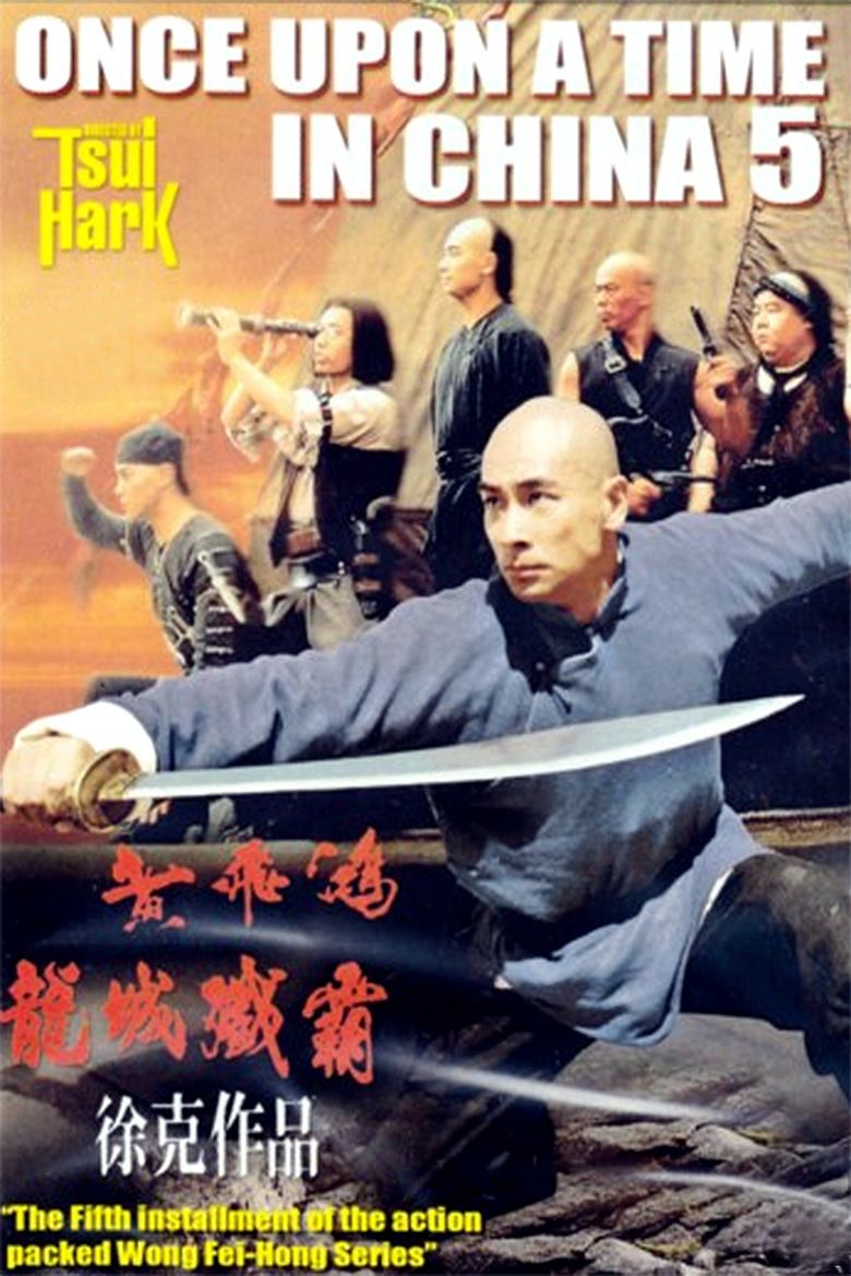 Once Upon a Time in China V movie poster