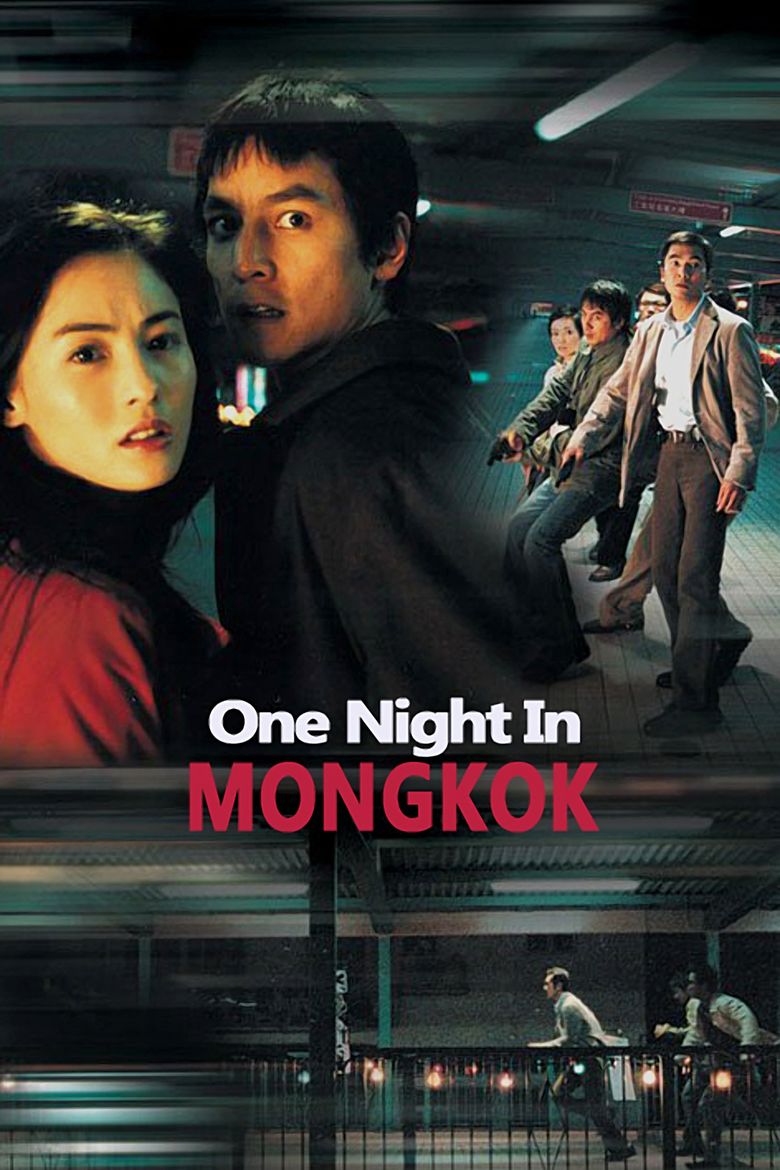 One Nite in Mongkok movie poster