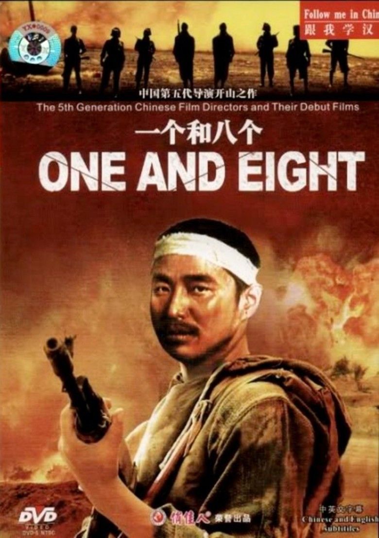 One and Eight movie poster