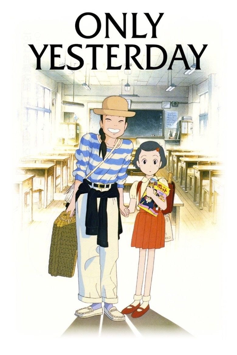 Only Yesterday (1991 film) movie poster