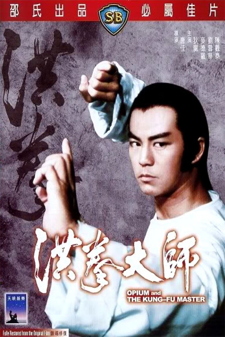Opium and the Kung Fu Master movie poster