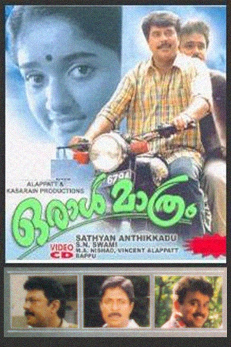 Oral Mathram movie poster