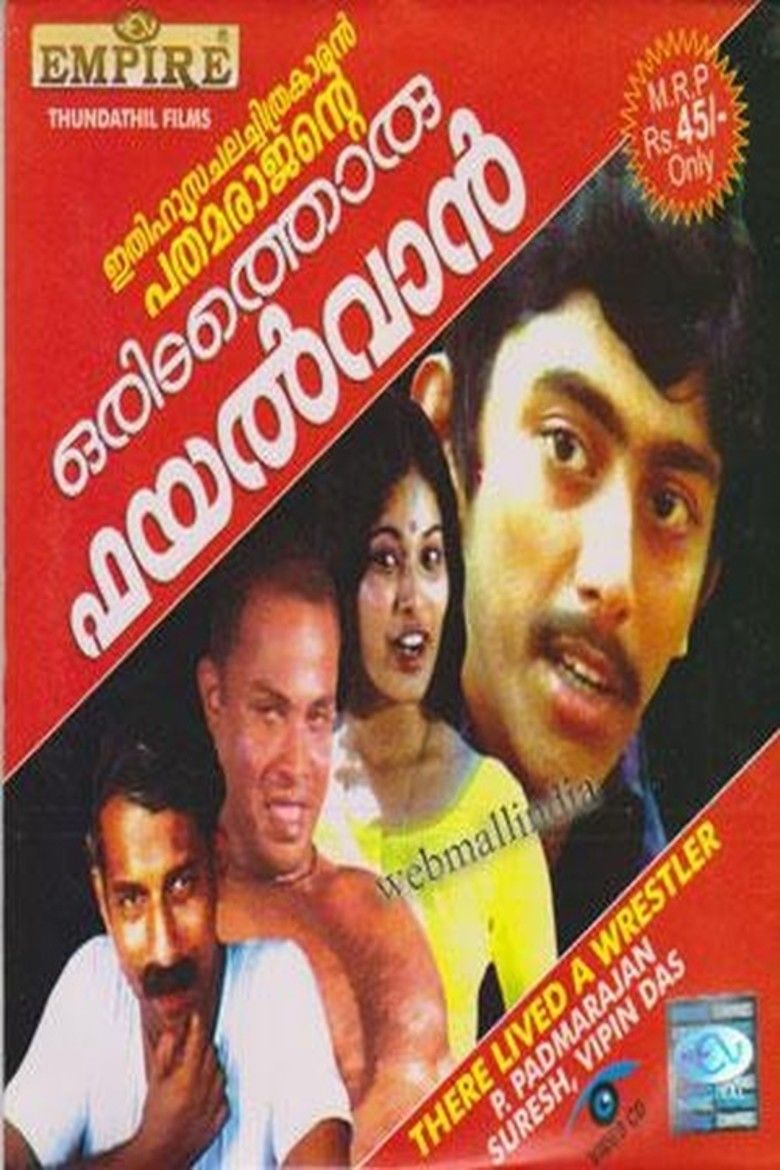 Oridathoru Phayalvaan movie poster