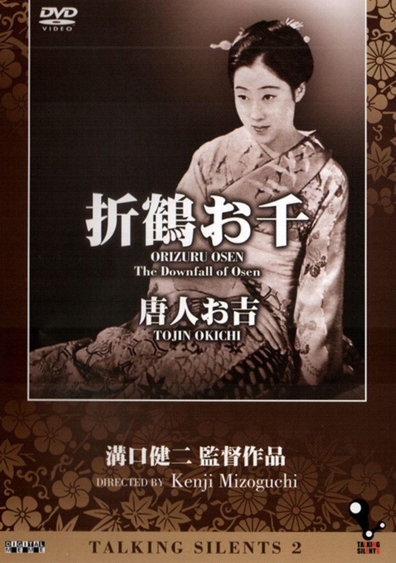 Orizuru Osen movie poster