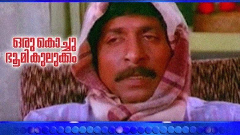 Oru Kochu Bhoomikulukkam movie scenes