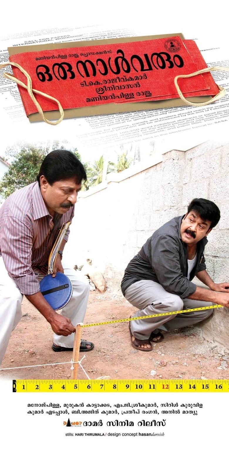 Oru Naal Varum movie poster