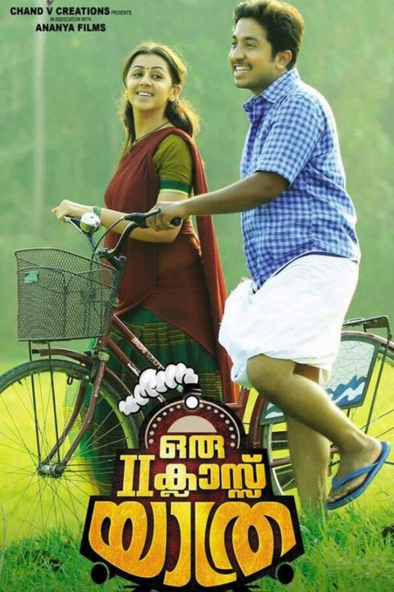 Oru Second Class Yathra movie poster