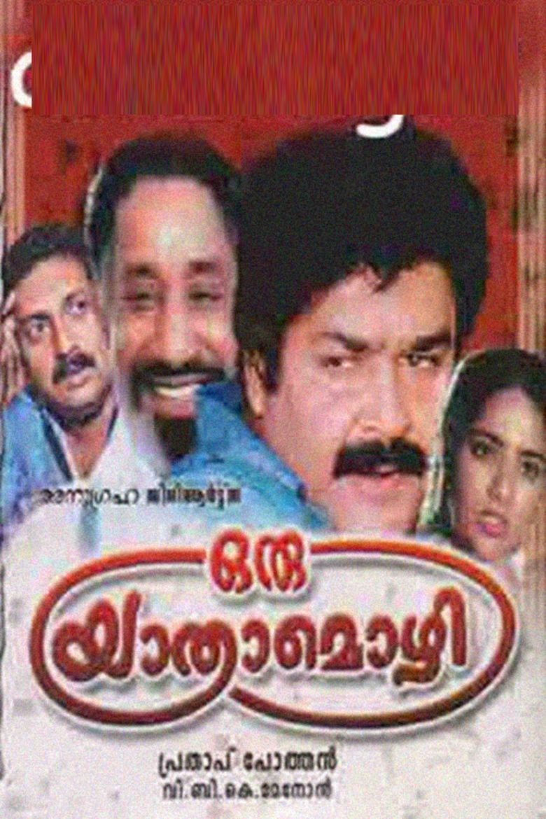 Oru Yathramozhi movie poster