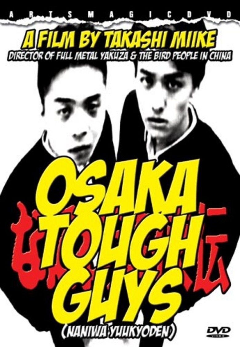 Osaka Tough Guys movie poster