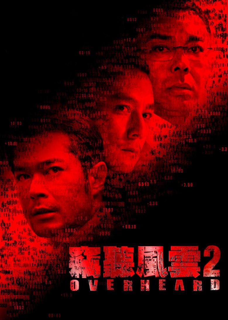 Overheard 2 movie poster