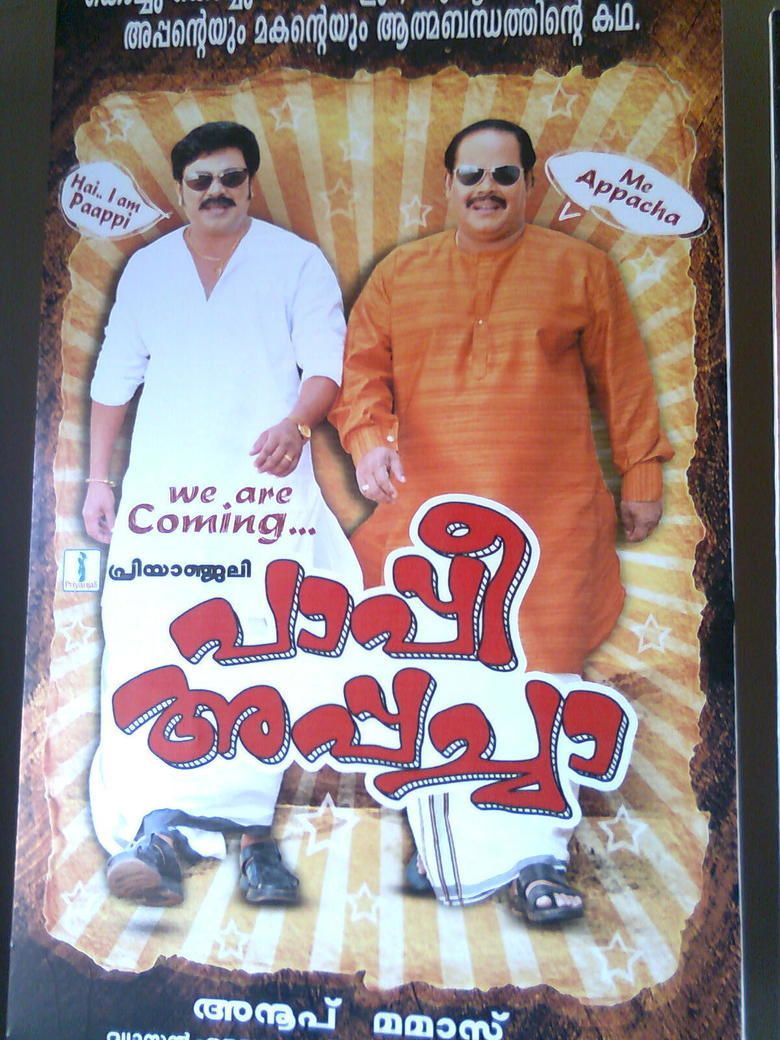 Paappi Appacha movie poster