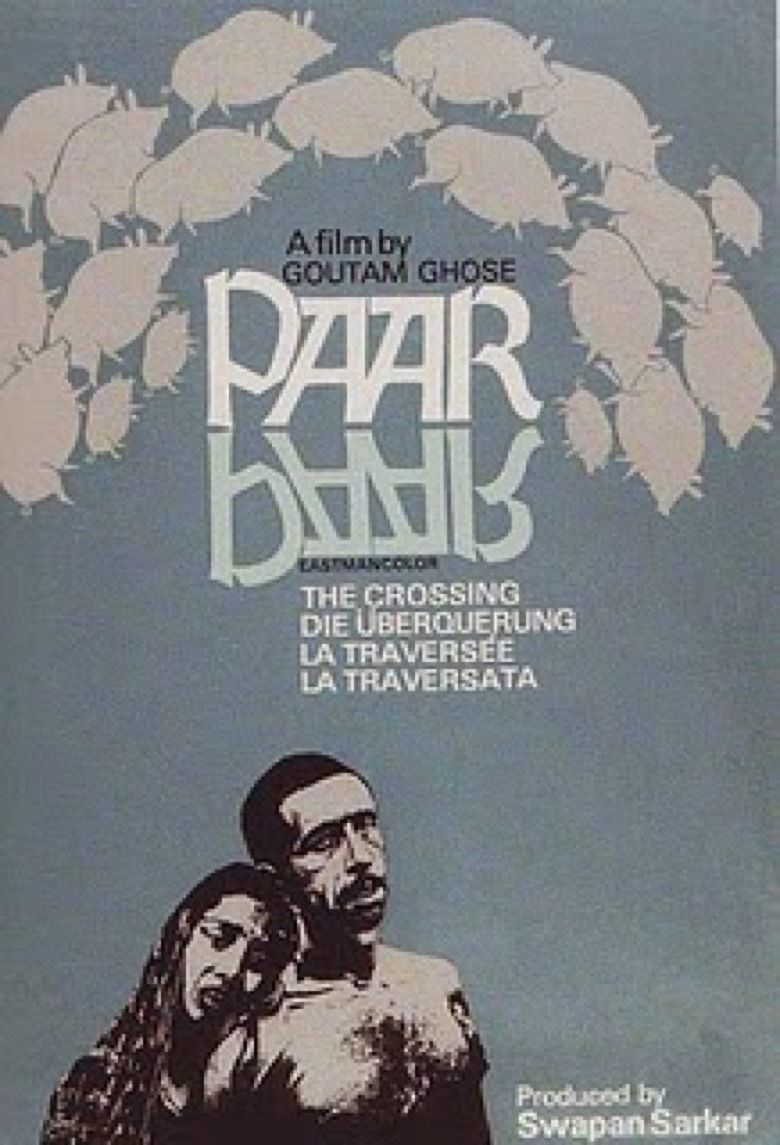 Paar (film) movie poster