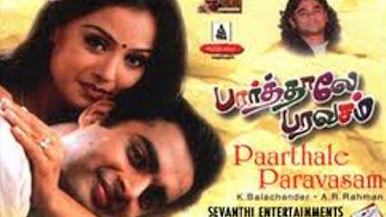 Paarthale Paravasam movie scenes