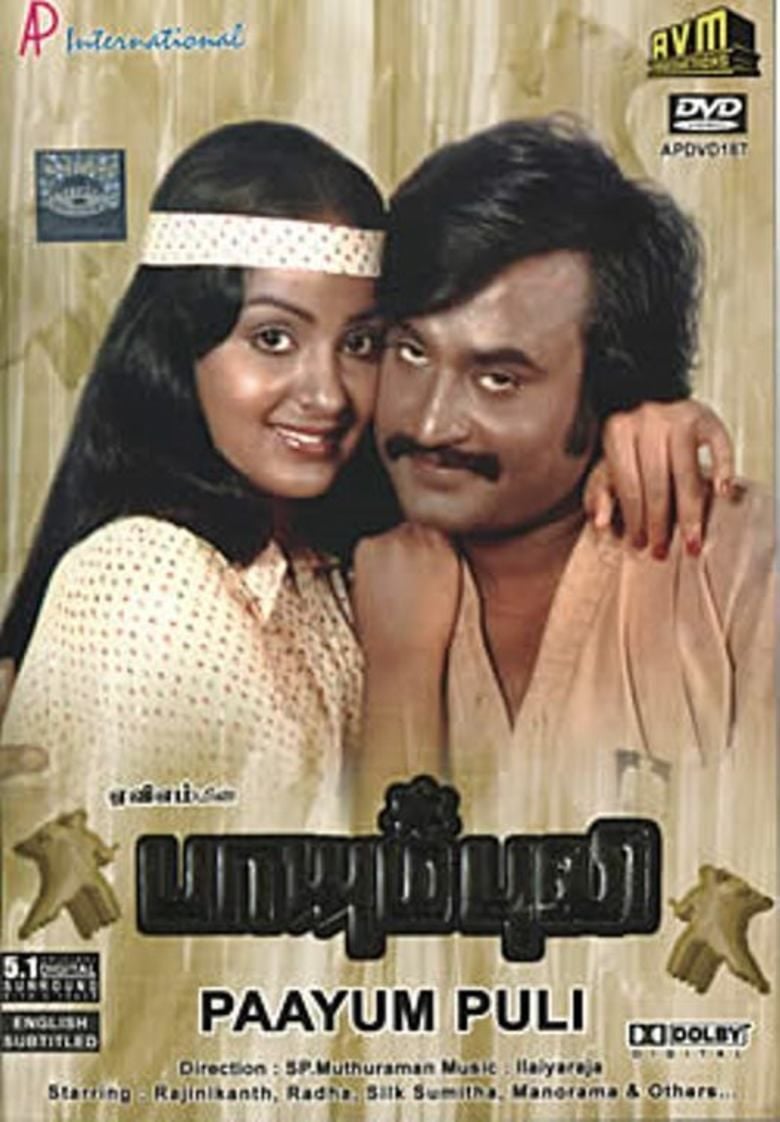 Paayum Puli movie poster