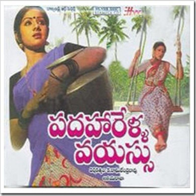 Padaharella Vayasu movie poster