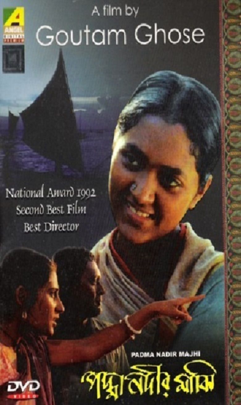 Padma Nadir Majhi movie poster