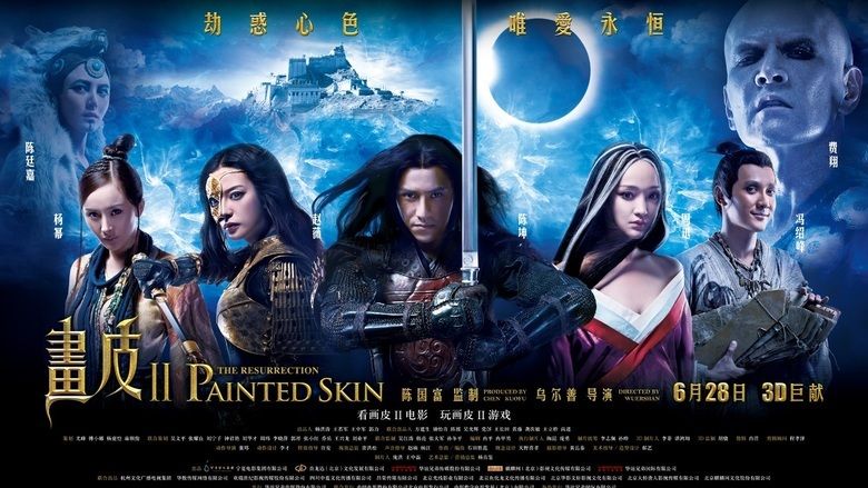 Painted Skin: The Resurrection movie scenes