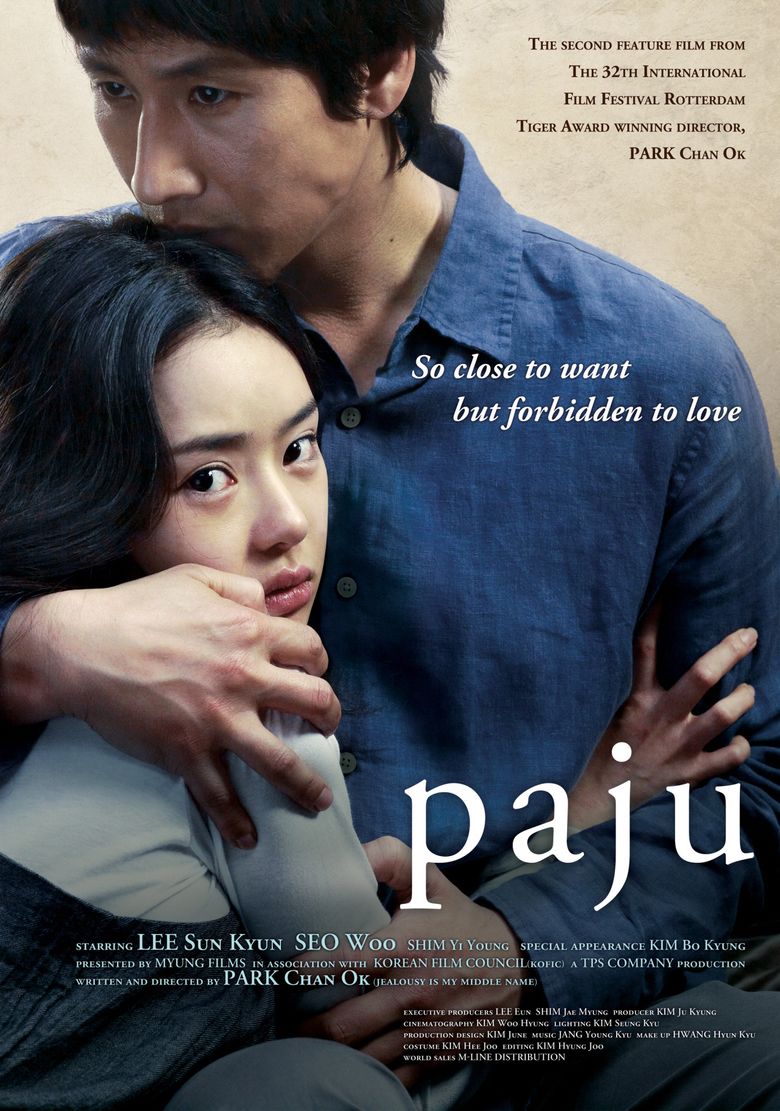 Paju (film) movie poster