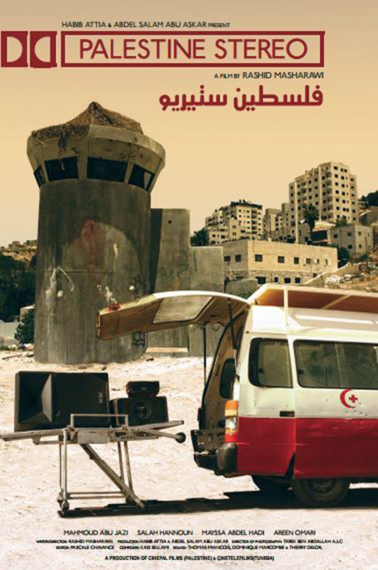 Palestine Stereo movie poster