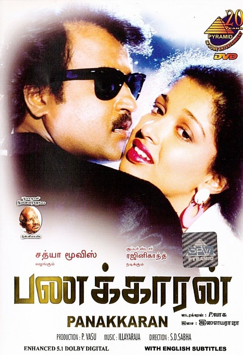 Panakkaran movie poster