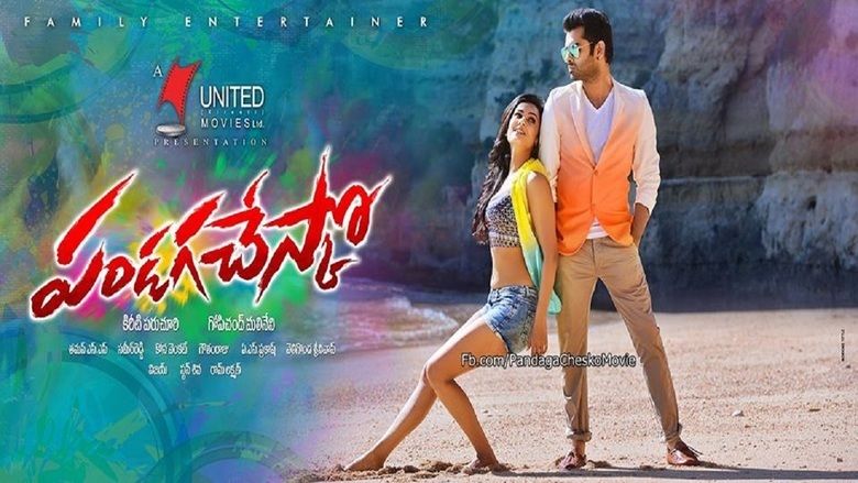 Pandaga Chesko movie scenes