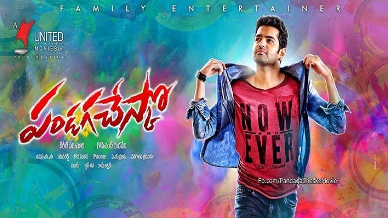 Pandaga Chesko movie scenes