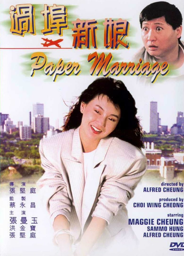 Paper Marriage movie poster