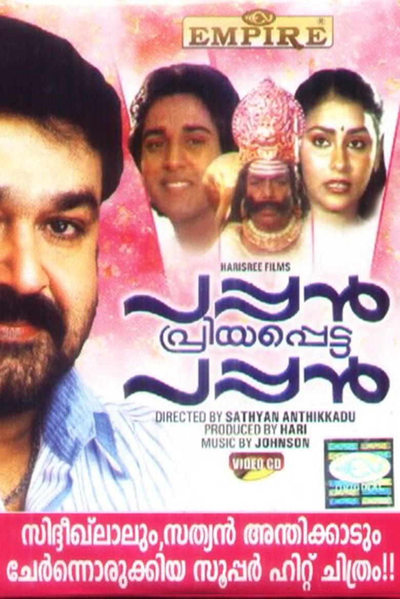 Pappan Priyappetta Pappan movie poster