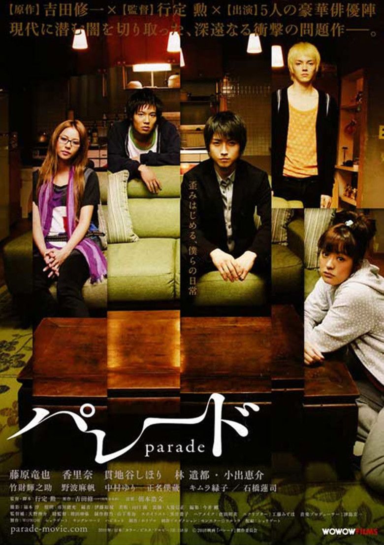 Parade (2009 film) movie poster