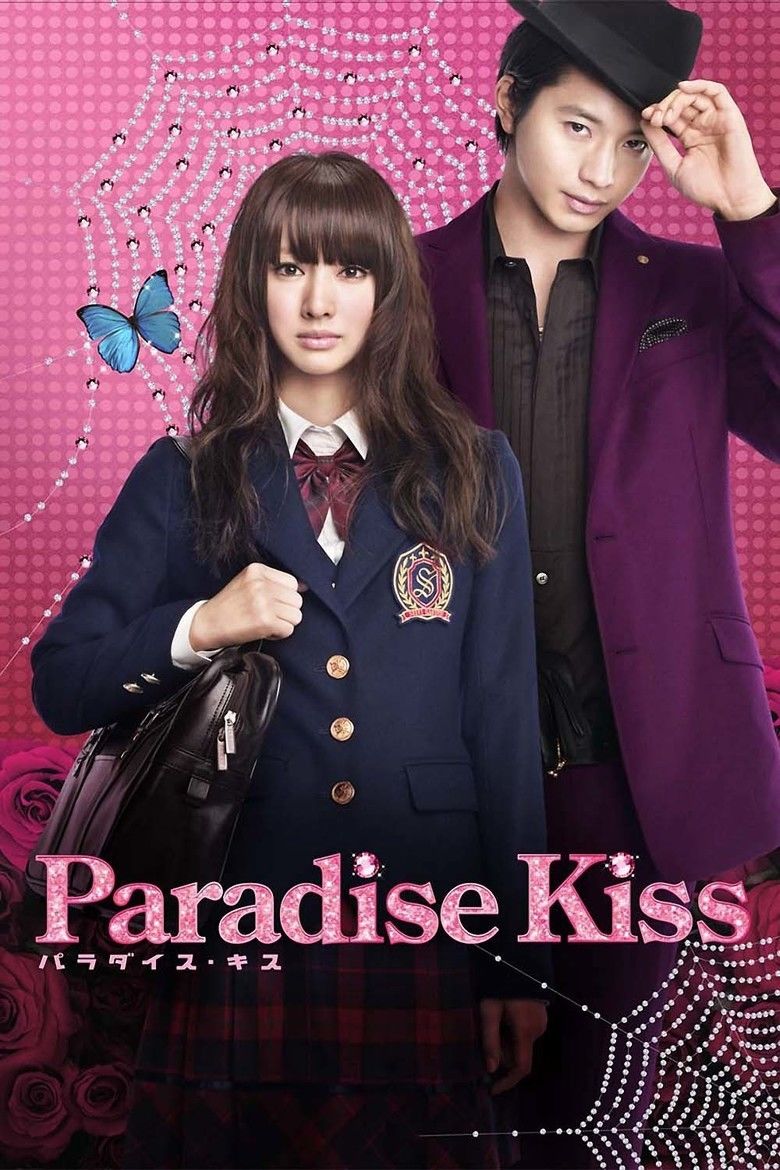Paradise Kiss (film) movie poster