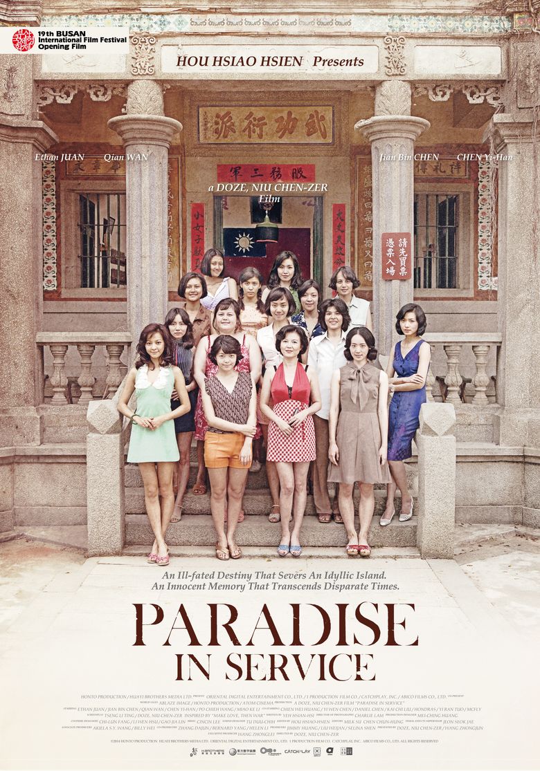 Paradise in Service movie poster