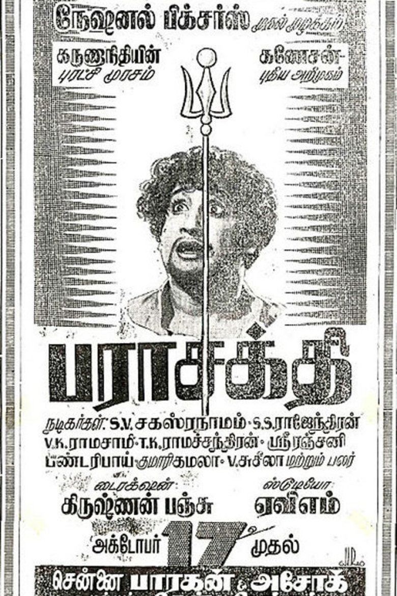 Parasakthi (film) movie poster