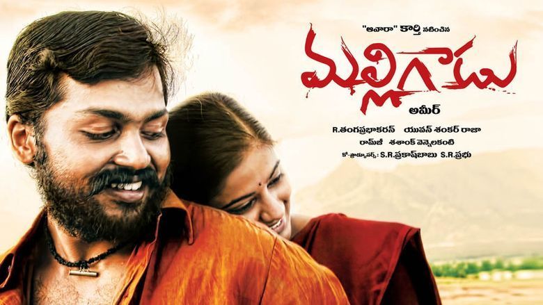 Paruthiveeran movie scenes