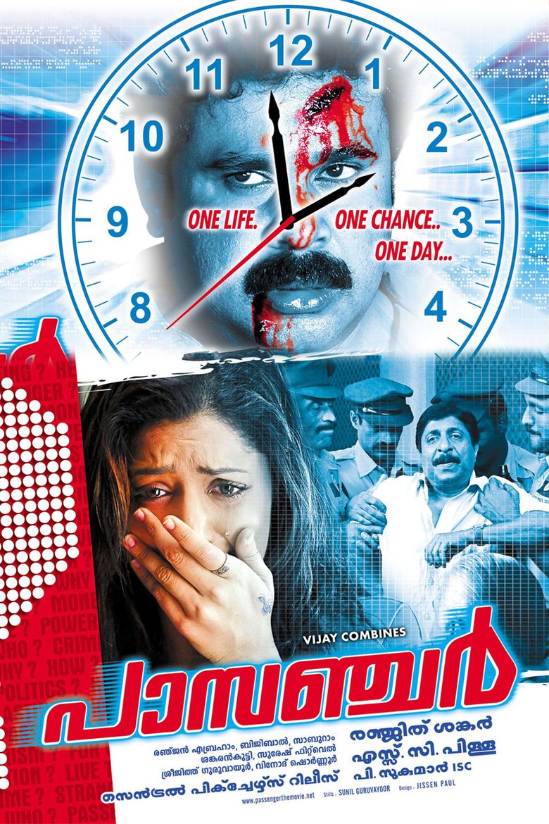 Passenger (2009 film) movie poster