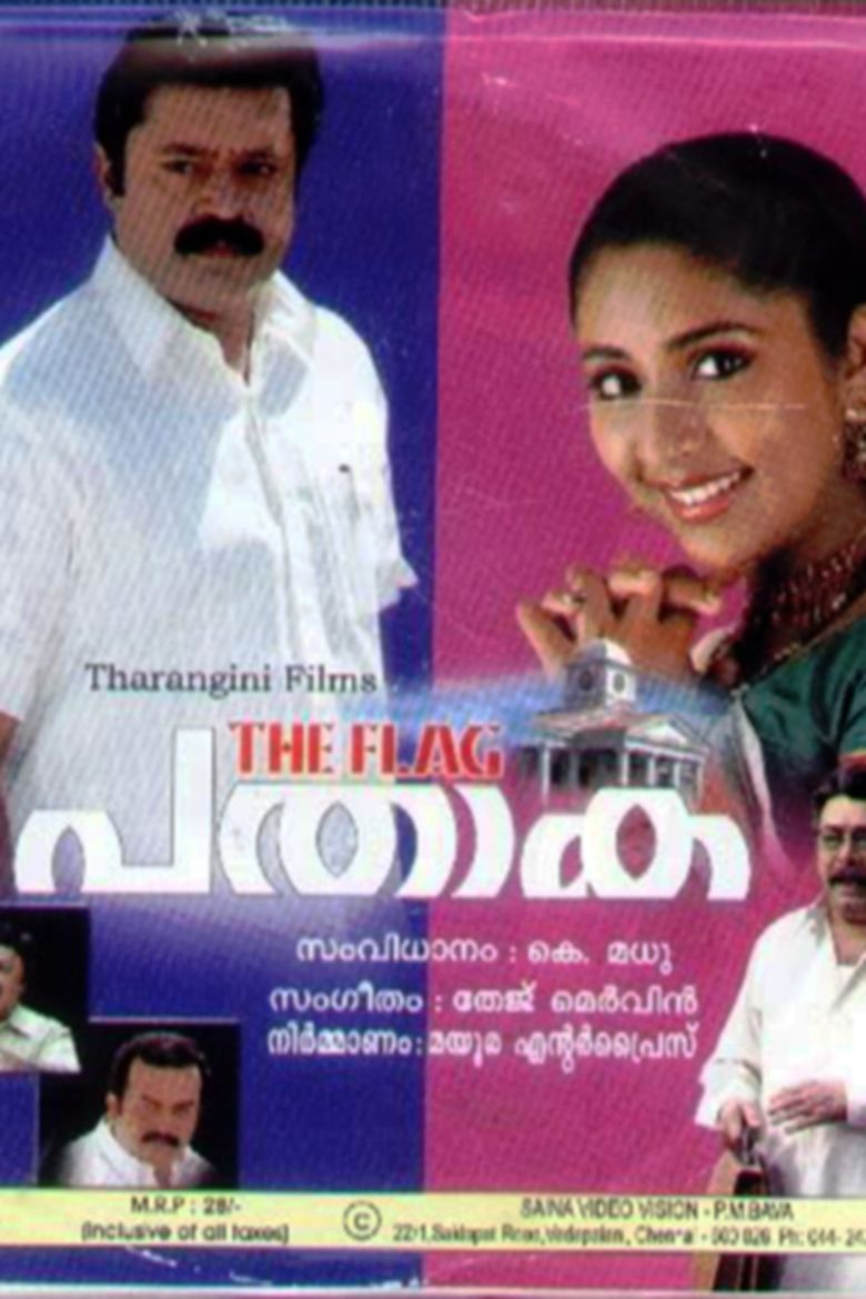 Pathaaka movie poster