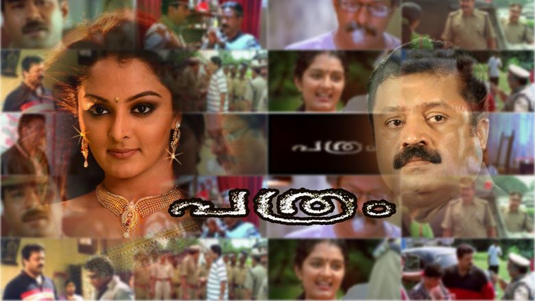 Pathram movie scenes