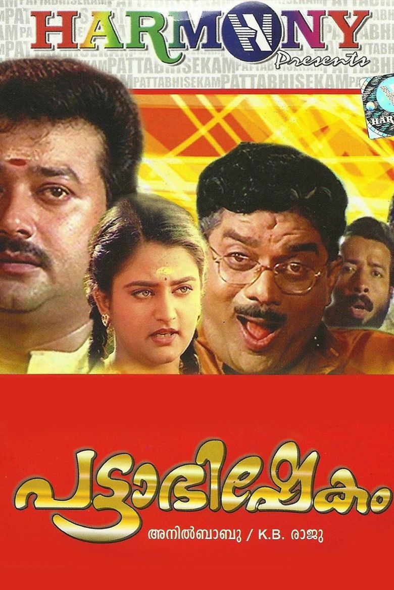 Pattabhishekam (1999 film) movie poster