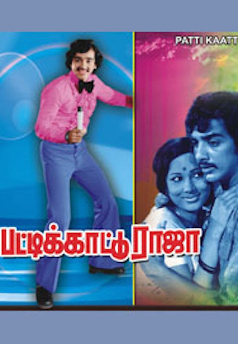 Pattikkaattu Raja movie poster
