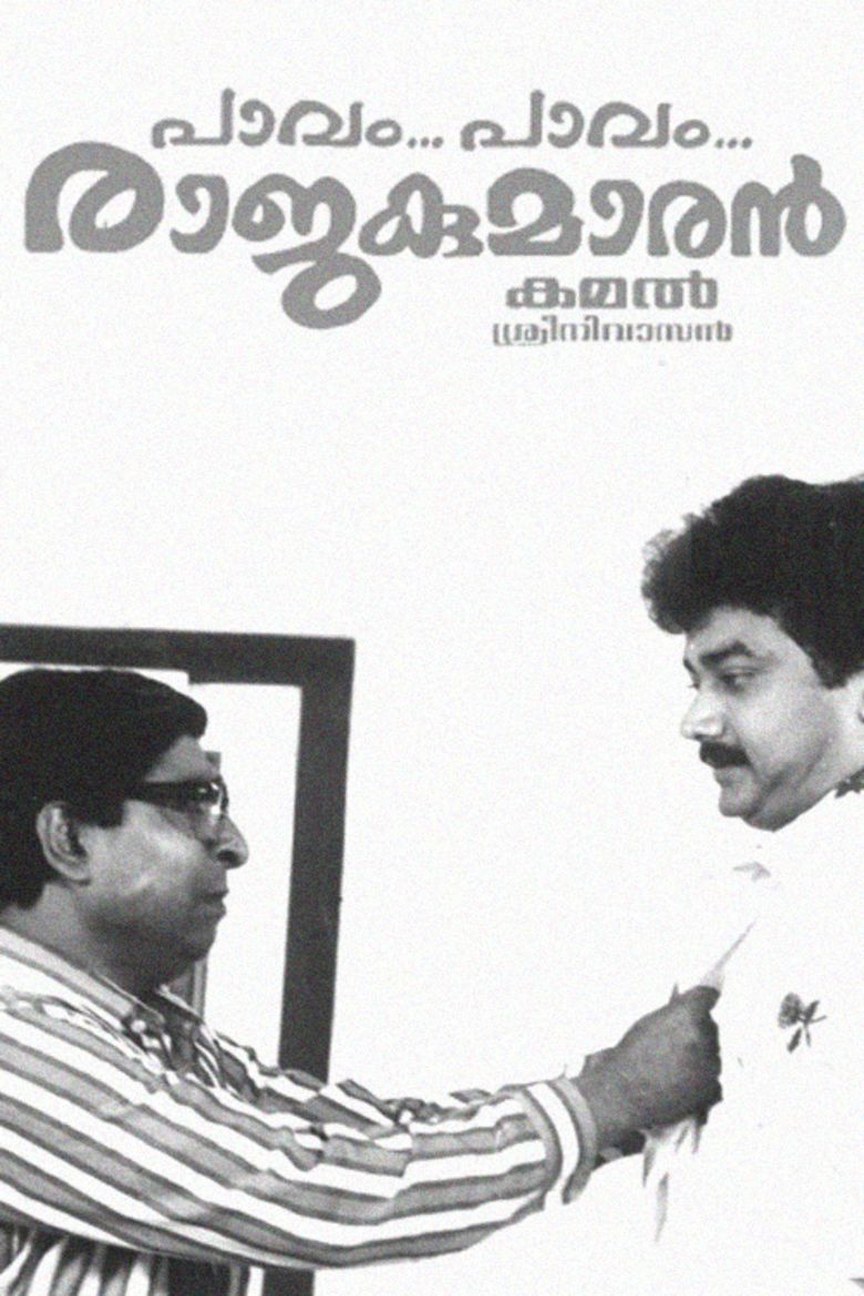 Pavam Pavam Rajakumaran movie poster