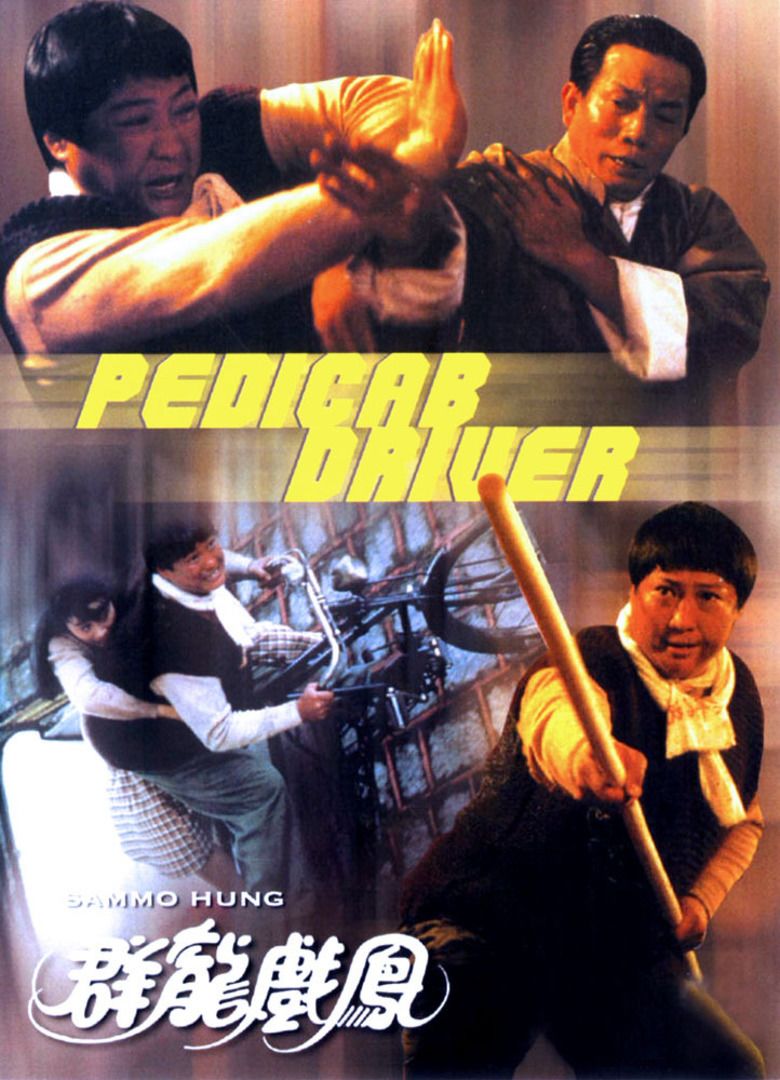 Pedicab Driver movie poster