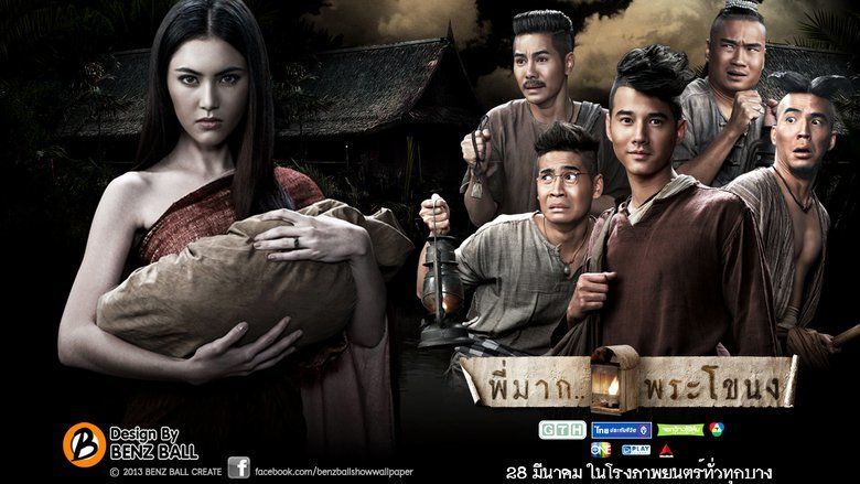 Pee Mak - Alchetron, The Free Social Encyclopedia