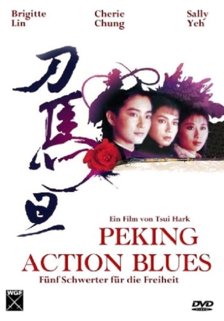 Peking Opera Blues movie poster