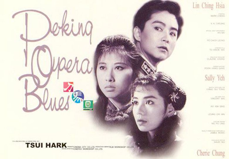 Peking Opera Blues movie scenes