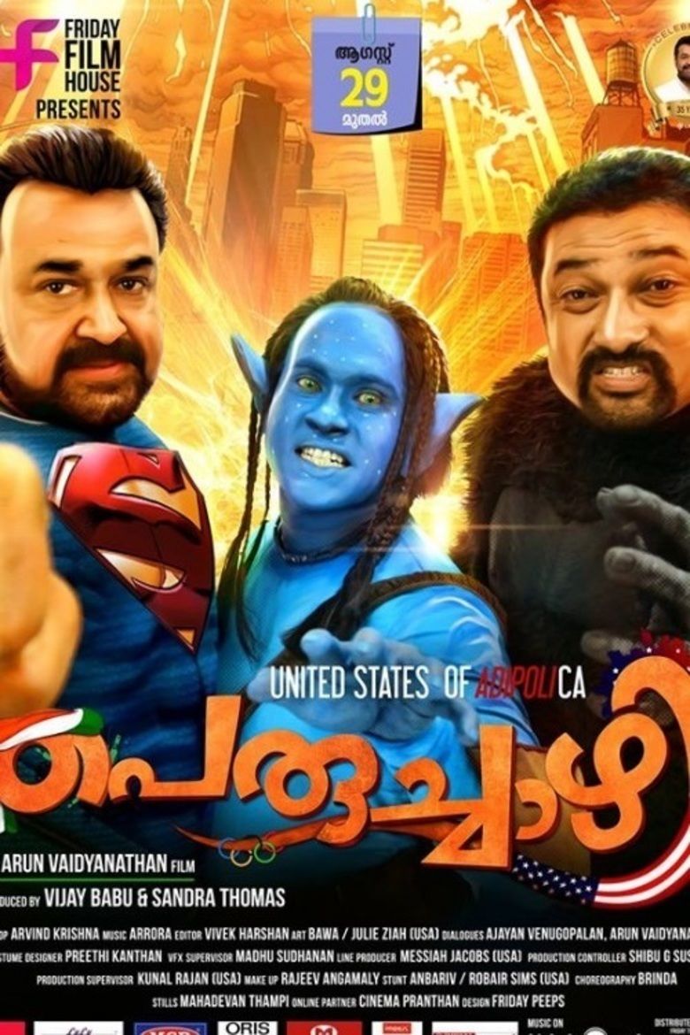 Peruchazhi movie poster