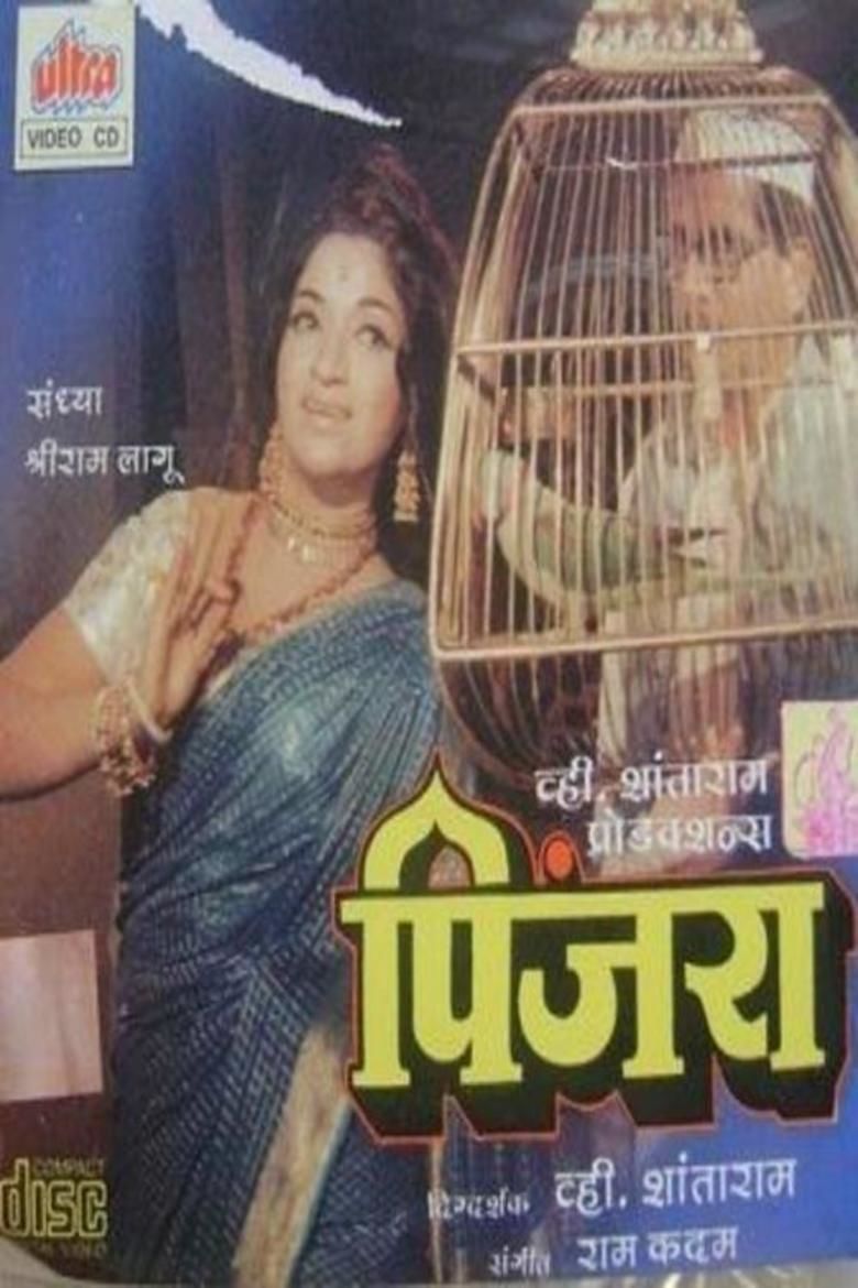 Pinjra (film) movie poster