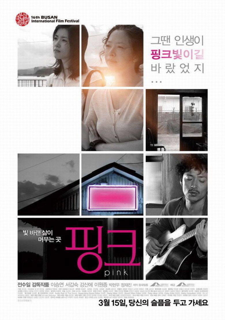 Pink (film) movie poster