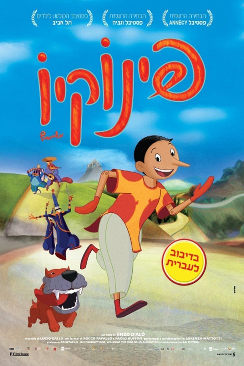 Pinocchio (2012 film) movie poster