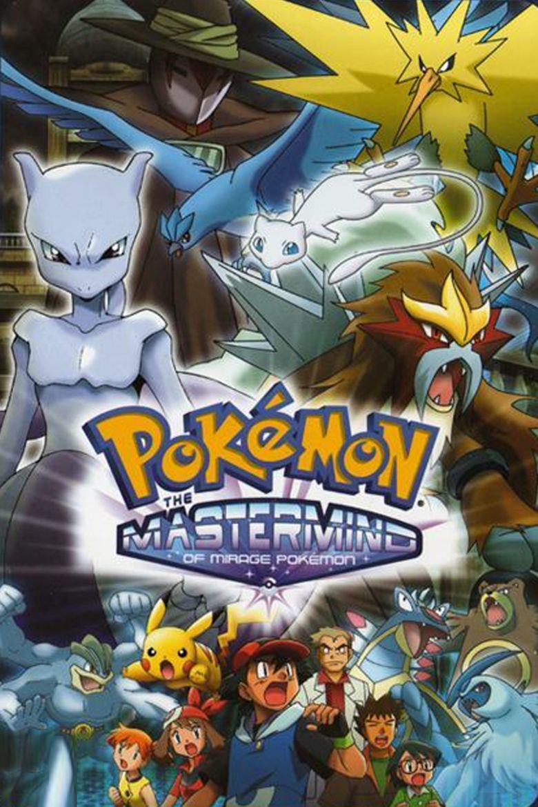 Pokemon: The Mastermind of Mirage Pokemon movie poster