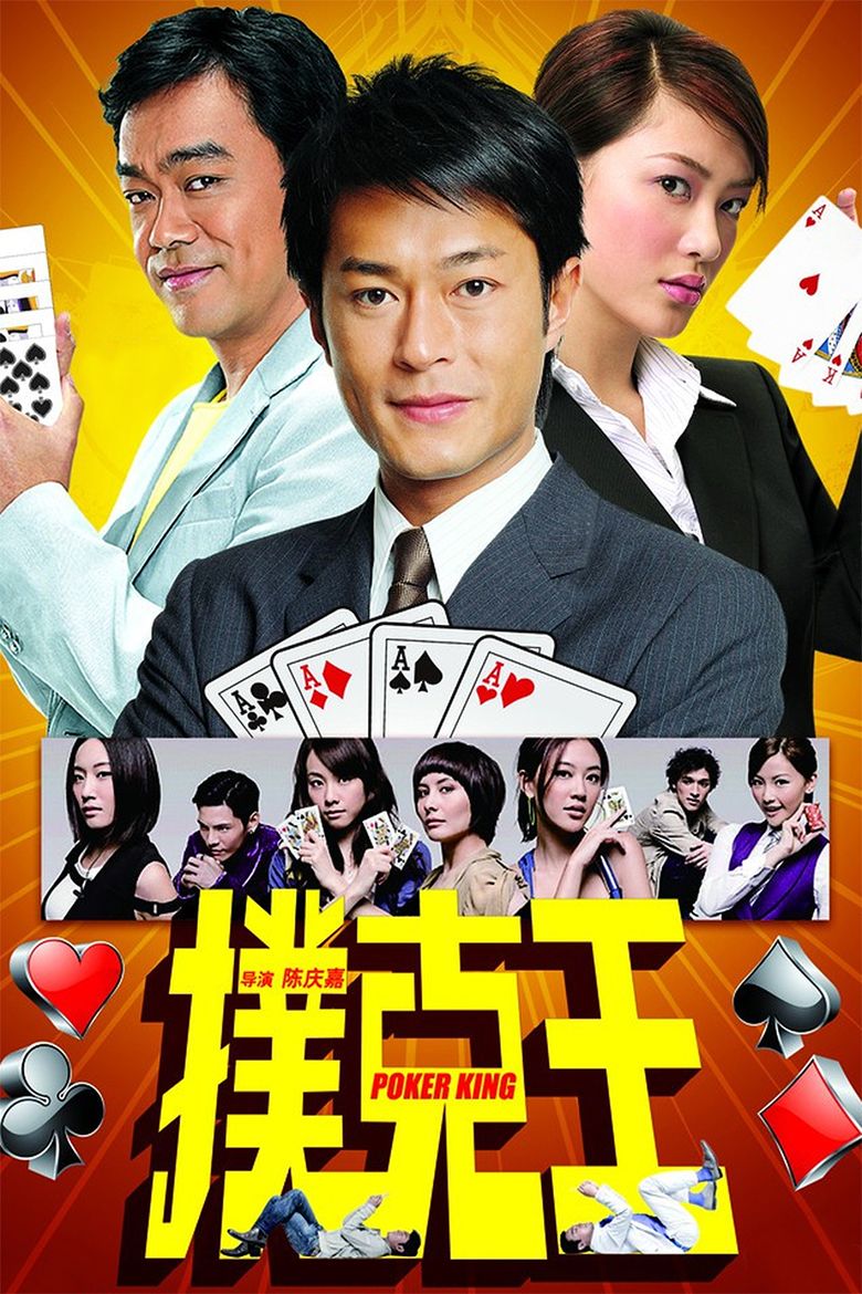 Poker King movie poster